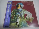 IL ROVESCIO DELLA MEDAGLIA-Contaminazione JAPAN 1st.Press w/OBI PFM Banco Area