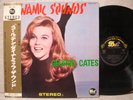 Ann Margret Cover Japan LP G/F OBI EX   NM- Danamic Sounds George Cates