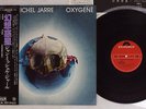JEAN-MICHEL JARRE OXYGENE POLYDOR MPF 1098 Japan OBI VINYL LP