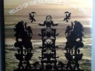 INCREDIBLE STRING BAND RELICS RARE SEALED ORIG'70 ELEKTRA 2LP SET w/EMBOSSED CVR