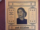OUM KALSOUM UM KALTHOUM UMM ENTA EL HOUB RARE ISRAELI PIANOPHON ARABIC EGYPT 60S