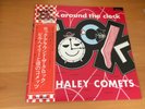 LP BILL HALEY AND HIS COMETS ROCK AROUND THE CLOCK JAPAN OBI PROMO