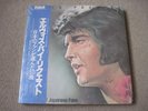 ELVIS PRESLEY By Request Of Japanese Fans 1980   4 x LP BOX  JAPAN   SEALED