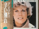 ANNE MURRAY You Needed Me JAPAN 45RPM LP W/OBI DAM AUDIOPHILE DOR-0121