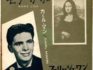 ROCKABILLY - CARL MANN - MONA LISA / FOOLISH ONE - VERY RARE  JAPAN 45'PS