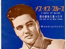 ROCKABILLY - ELVIS PRESLEY - A MESS OF BLUES - VERY RARE  JAPAN 45'PS