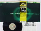 ATOLL TERTIO ARIOLA GXH-2011 Japan OBI VINYL LP