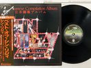 THIN LIZZY JAPANESE COMPILATION ALBUM VERTIGO RJ-7650 Japan OBI VINYL LP