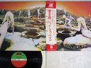 LED ZEPPELIN HOUSES OF THE HOLY ATLANTIC P-8288A Japan OBI VINYL LP