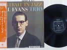 BILL EVANS TRIO PORTRAIT IN JAZZ RIVERSIDE SMJ-6144 Japan OBI VINYL LP