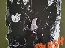 The Clash - Demos Rarities Live From First Record VINYL LP NEW Joe Strummer