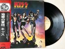 Kiss ?– Destroyer / Vinyl LP 12