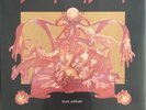 BLACK SABBATH - SABBATH BLOODY SABBATH - VINYL LP WWA005 1973 Ex Con