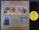 The Soul Messengers We Try LP Rare 1978 Israel Jazz Funk Soul