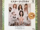Alice Cooper , No More Mr Nice Guy , Japan 7” PS (  )