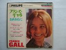 FRANCE GALL FOR YOU / 7INCH EP PS