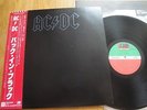 AC/DC - BACK IN BLACK - 1st PRESS JAPAN 33 VINYL LP + OBI - WARNER P-10906A