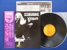 SCORPIONS In Trance ?JAPAN 1ST PRESS? LP RVP-6050 REPLICA-OBI & INSERT NM/EX