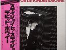 DAVID BOWIE / STATION TO STATION / ROCK / RCA JAPAN OBI RVP-6027