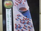 JPN Red LP  Paul McCartney/McCartney  AP-8963 SAL/Economy Free Shipping