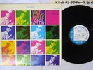 CECIL TAYLOR UNIT STRUCTURES BLUE NOTE GXK 8147 Japan VINYL LP