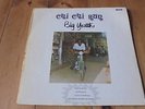 Big Youth - Chi Chi Run 1972 UK LP FAB 1st PRINCE BUSTER ROOTS