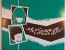 The Velvet Underground - And So On - SECOND-1 - Vinyl - MINT/NM
