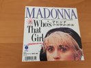 7 INCH SINGLE MADONNA WHO'S THAT GIRL JAPAN