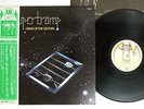 SUPERTRAMP CRIME OF THE CENTURY A&M AML-225 Japan OBI PROMO VINYL LP