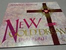 SIMPLE MINDS -NEW GOLD DREAM (81,82,83,84) - SP-6-4928, GOLD, ROCK, VINYL RECORD