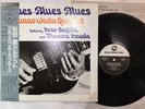 SUNAO WADA QUARTET BLUES-BLUES-BLUES THREE BLIND MICE PAP-20039 INSERT LP