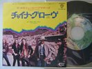 THE DOOBIE BROTHERS CHINA GROVE / JAPAN 7INCH CLEAN COPY