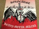 Holocaust - Heavy Metal Mania 12” Excellent Condition NWOBHM