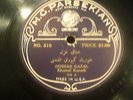 TURKISH 78 RPM RECORD- M.G. PARSEKIAN 510