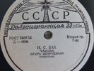 IGOR BEZRODNY Bach Chaconne Handel Sonata No.4 10
