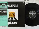 OSANNA PALEPOLI SEVEN SEAS GXF-2051 Japan OBI VINYL LP