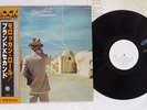 BRAND X MOROCCAN ROLL CHARISMA RJ-7264 Japan OBI PROMO VINYL LP