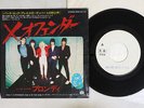 BLONDIE X OFFENDER PRIVATE STOCK EMR-20172 Japan PROMO VINYL 7