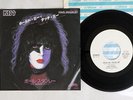PAUL STANLEY HOLD ME, TOUCH ME CASABLANCA VIP-2668 Japan PROMO VINYL 7