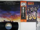 KISS DESTROYER CASABLANCA SWX-6268 Japan OBI VINYL LP