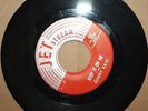 SONNY RAYE **Whip It On Me** EYE TO EYE Northern Soul 45 on JET STREAM 724