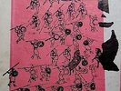 PINK Andy Warhol /Holy  Grail / Alexander Nevsky Columbia MONO rare jacket 1949