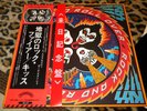KISS Rock And Roll Over Japan Tour (welcome) Promo Obi issue VIP-6376