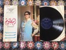 Oum Kalthoum - Amal Hayati RARE ARABIC Sono Cairo LP  Om Kalsoum ?????? ?????