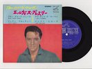 Elvis Presley 1965 Japan Stereo 33rpm EP BLUE SUEDE SHOES Japanese