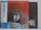 PAICE ASHTON LORD / MALICE IN WONDERLAND - Japan w/obi Deep Purple