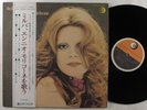ENNIO MORRICONE Dedicato A Milva RICORDI MW 2092 LP VG+/NM japan w/insert & obi