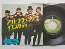 BEATLES ACT NATURALLY / HELP   JAPAN 7