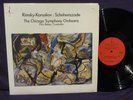 Scheherazade / FRITZ REINER Audiophile CHESKY RC4  NM