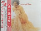 Nancy Wilson / But Beautiful